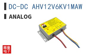 DC-DC AHV12V6KV1MAW ͼƬ